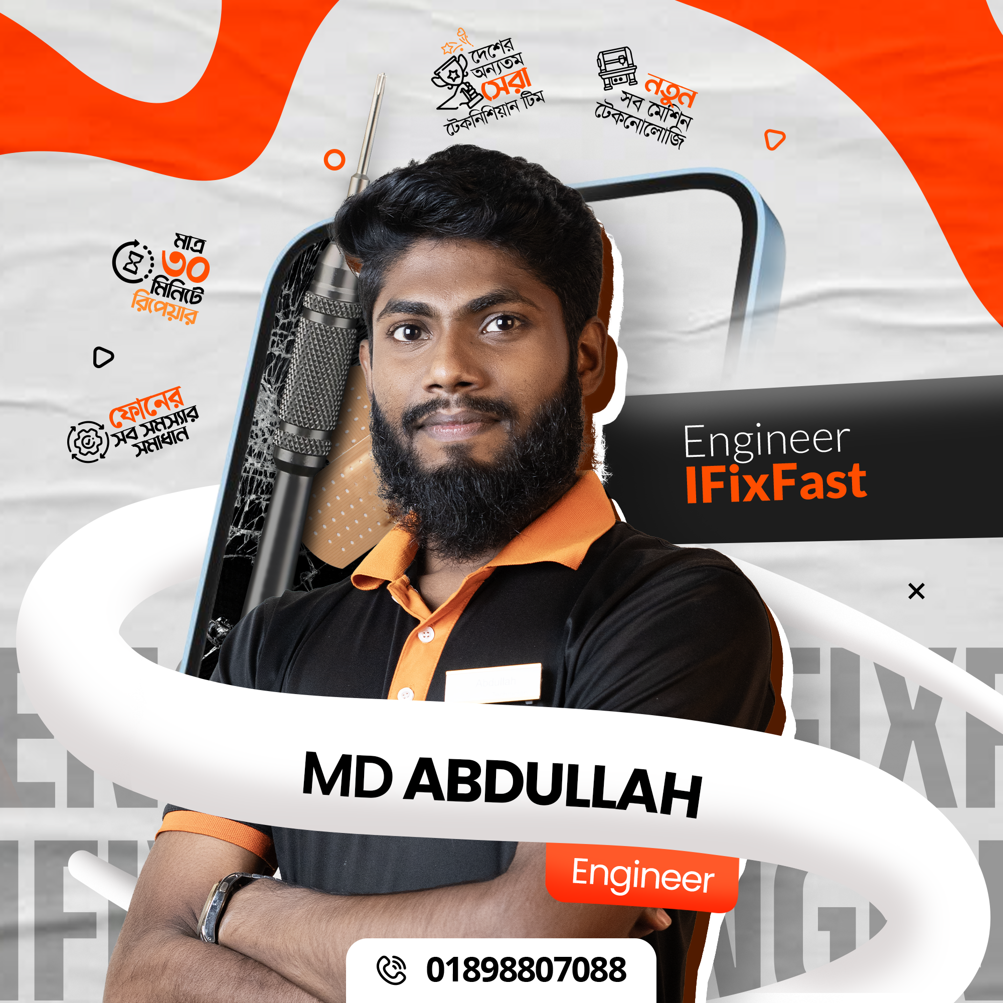 card image
