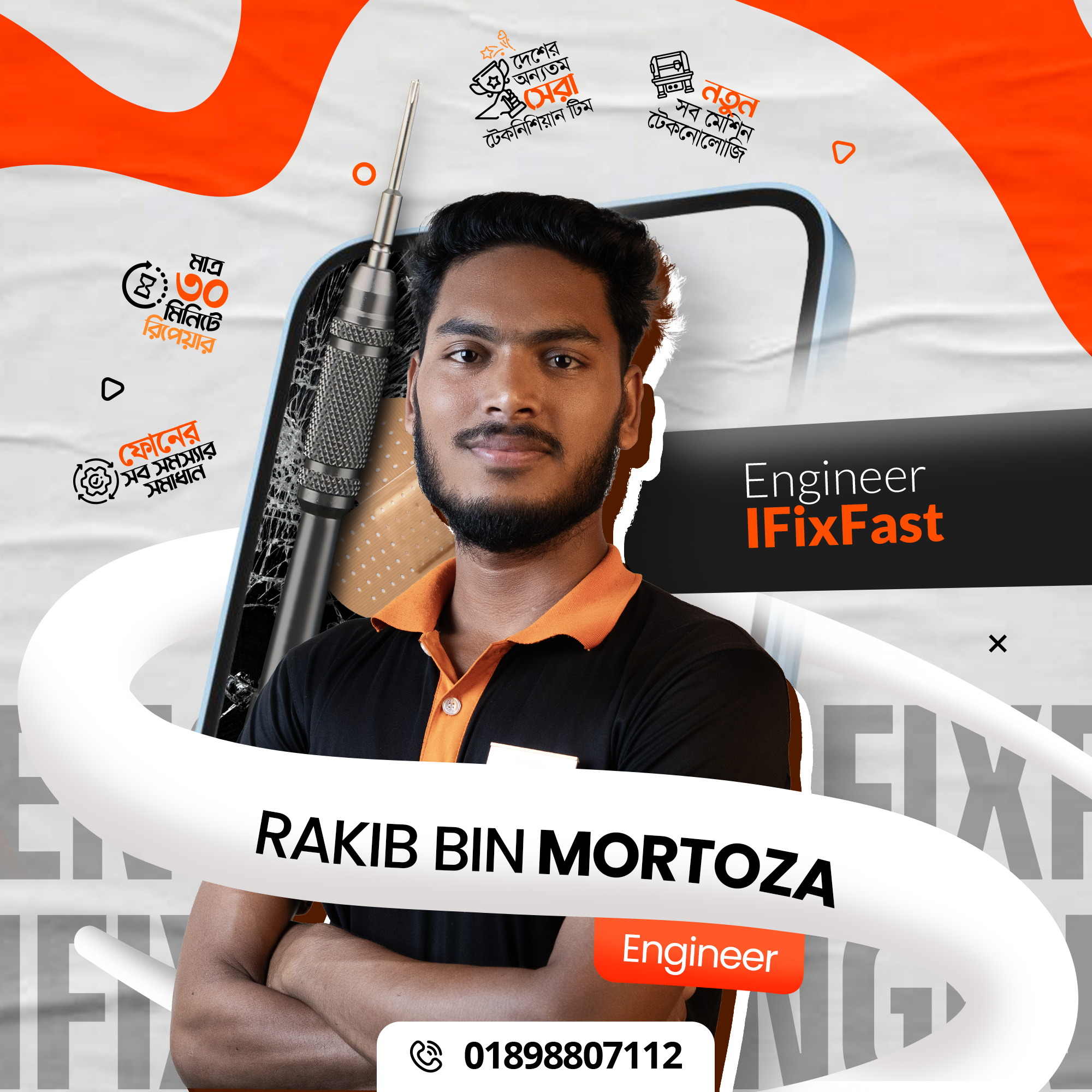 card image