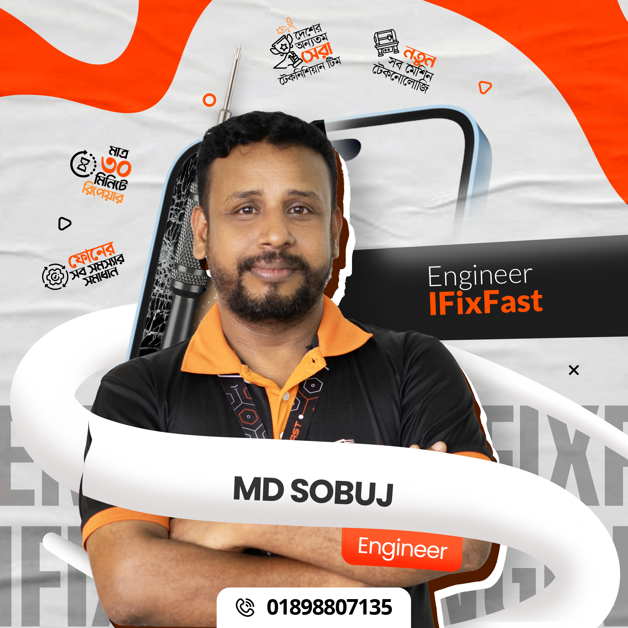 card image