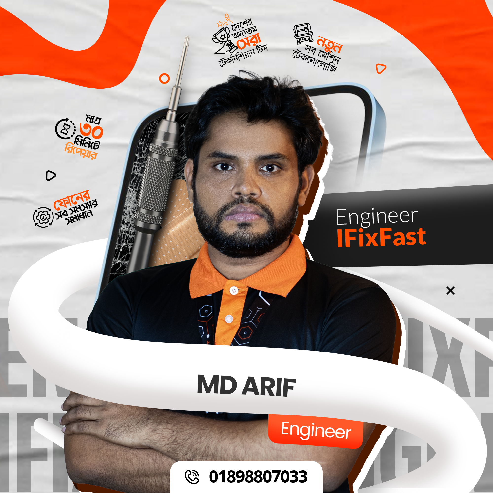 card image