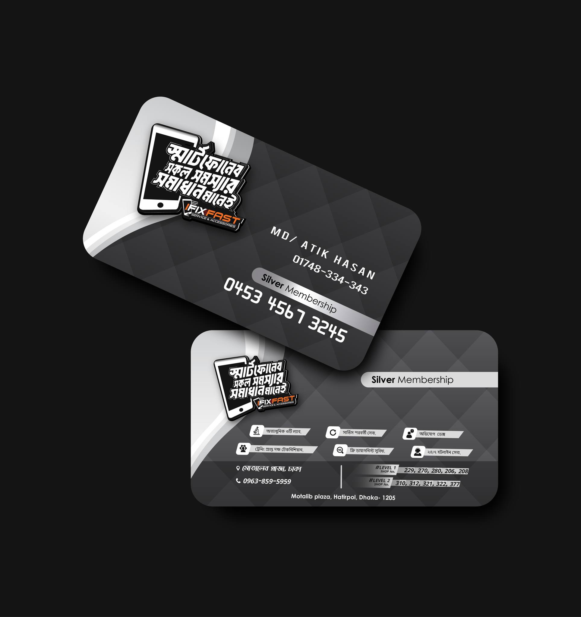 card image